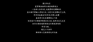 别迷恋哥，哥只是个传说