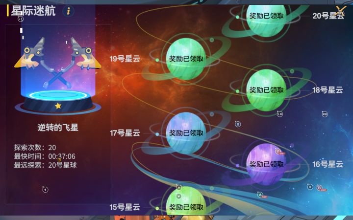 感受截图
