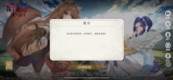 最牛游戏！截图
