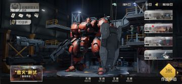 喜欢的机甲题材战棋游戏