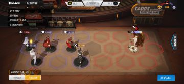 【老司机作业帮】6月6日已完结丨[绝对理性·漏斗分液]通关攻略