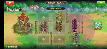 据点防守新手阵容