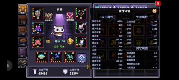 【世界向】花牧武器分析