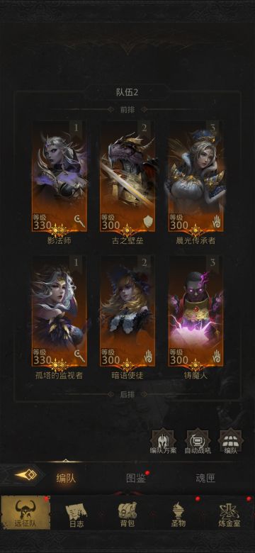 第一书库 1－4门详细攻略