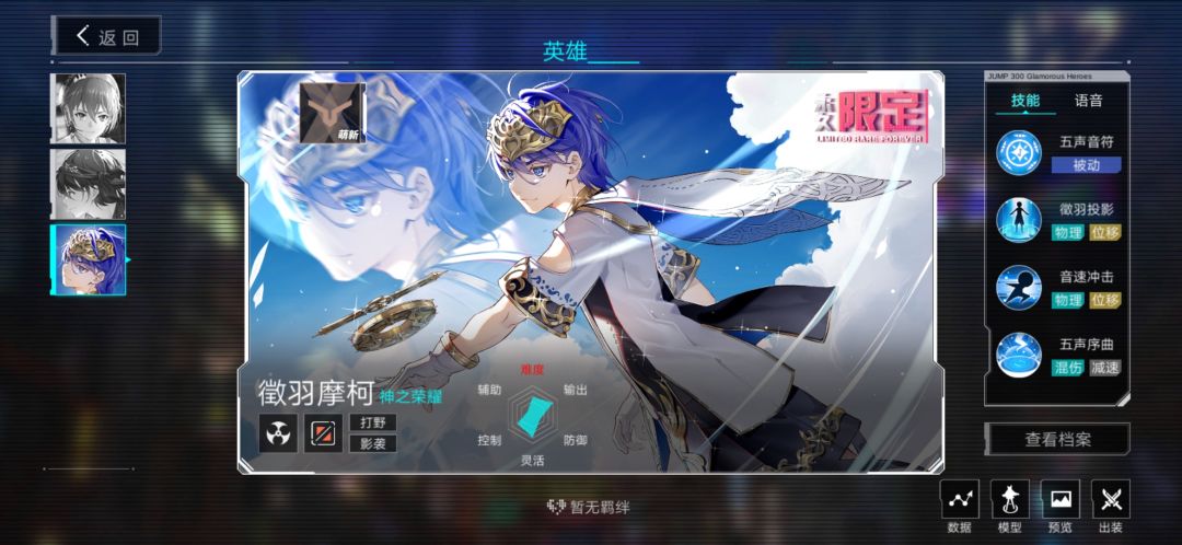 挺巧了截图