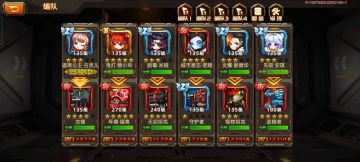 【攻略】ob大佬的五保一阵型！超强防御！