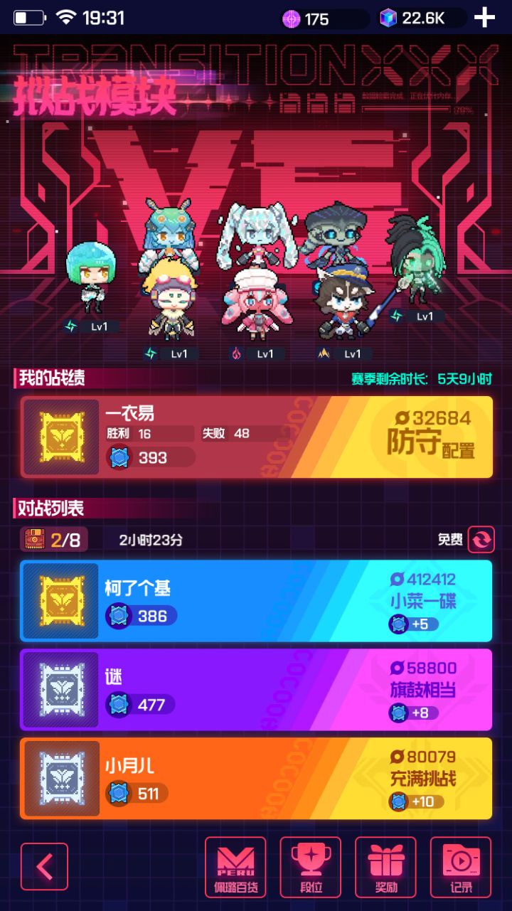 一次遇到两个下防的截图