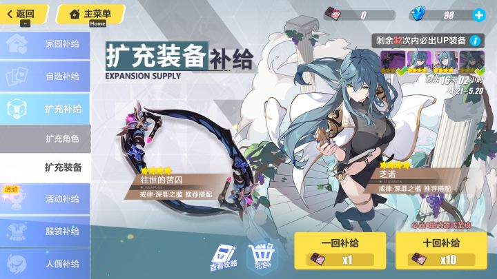 mhy,我谢谢你哦!!截图