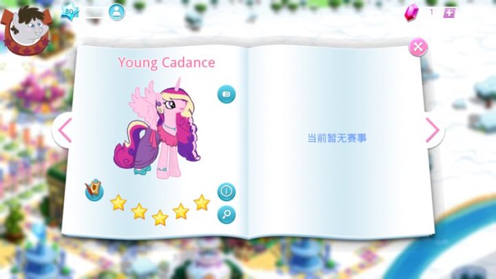 太难了截图