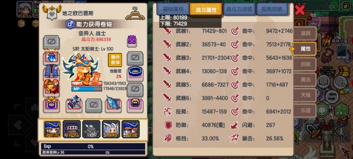 逊,新常态截图
