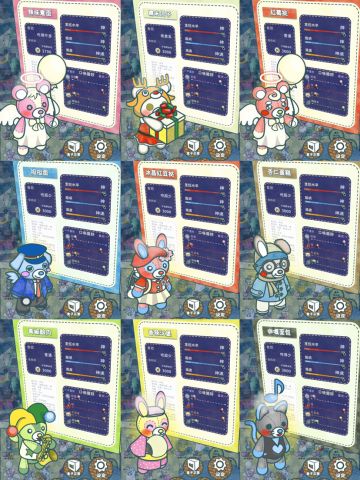 【挖角分享】三神崽崽~双厌极品厨神大全 集齐即可顺利毕业（辣扎，甜扎，辣健，甜健大份小份各一只）