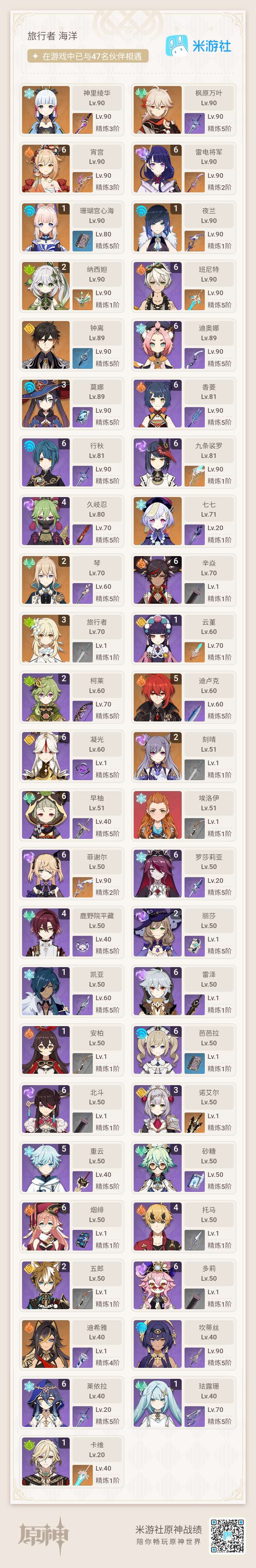 300块买的截图