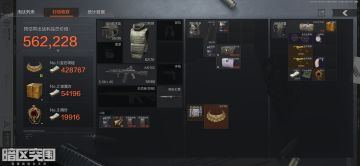 军械库一号位快速摸金安全撤离