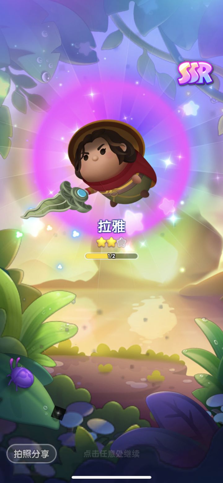 打卡第四天截图