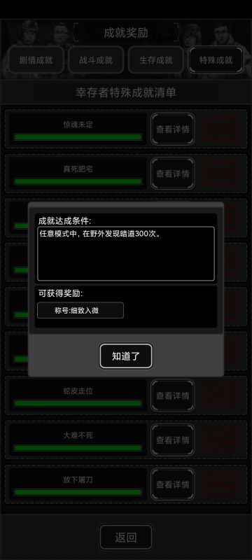 300次的地道怎么快速挖。我来告诉你们。