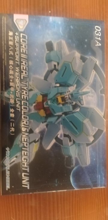 高高测评:海王星八型高达