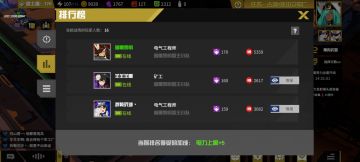 人海教程三(蚊子攻略，谁说蚊子只能偷家，后期乏力)