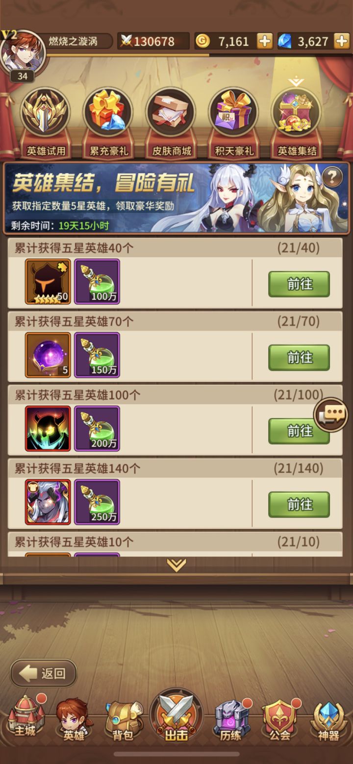 求大佬调教截图