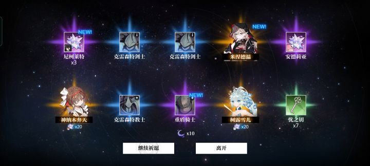 喜讯截图