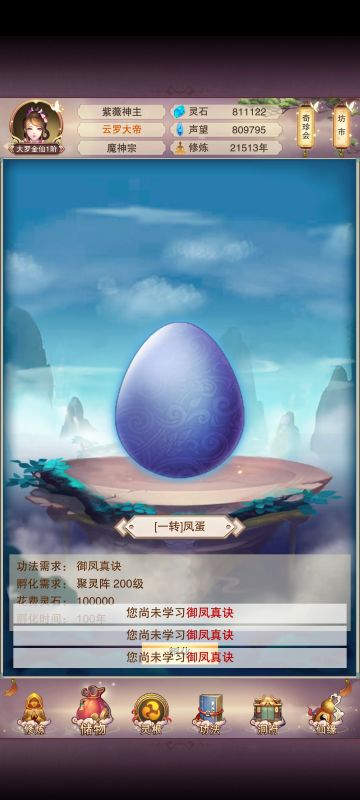 明天开奖
