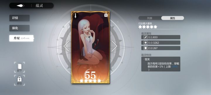 每周的好运截图
