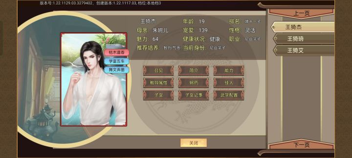 给你们看看我的儿子女儿们截图