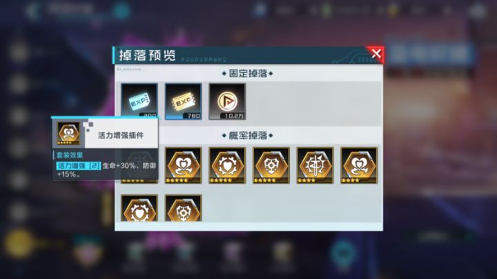 感觉以前的插件白刷了截图