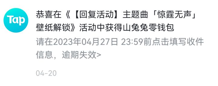 啊?截图