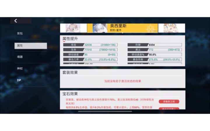 别再说月暗太难了截图