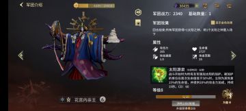 决赛攻略 刷牌位 替换推荐