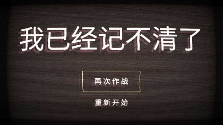 我已经死累了,毁灭吧,我累了,杰克截图