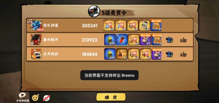 有…离谱 这ss爆率这么高的么截图