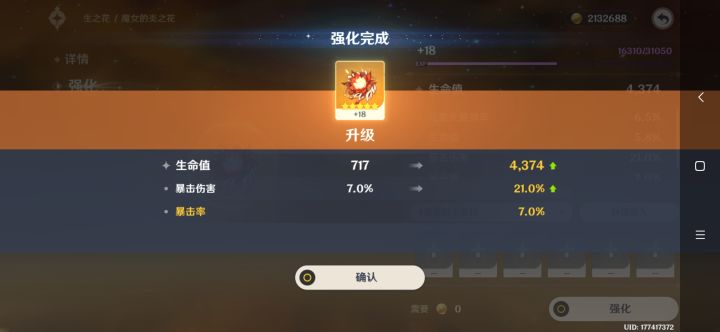 宴请八方截图