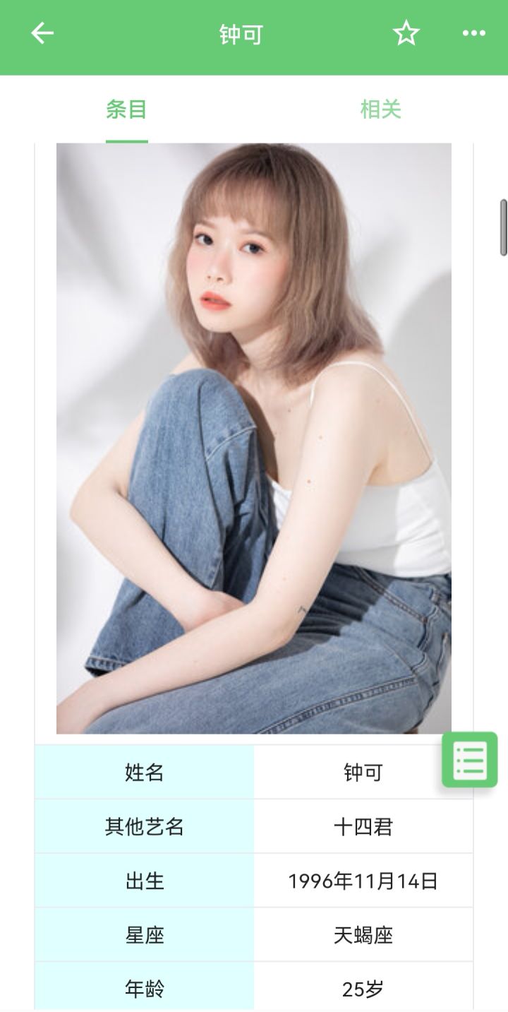 盘点奇葩战斗家的声优(部分)截图