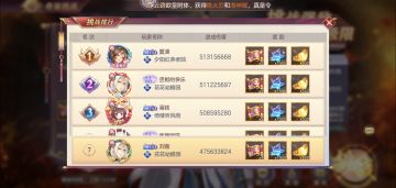 奇策3（老区平民阵容）