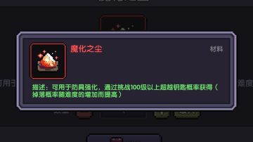 所罗门一条攻略