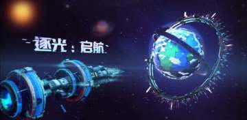 《墨染纸迹——归元者的自语·面对现实、苏醒》