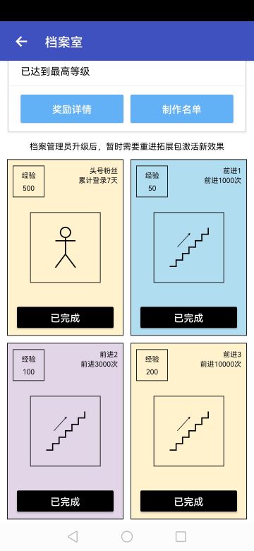 女娲捏人——全模式爬塔攻略及建议