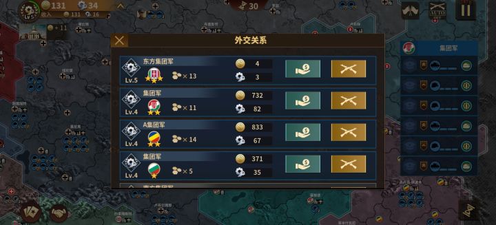 合情合理截图