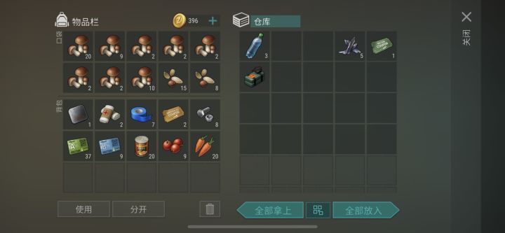 枫木图还有开出C4啊截图