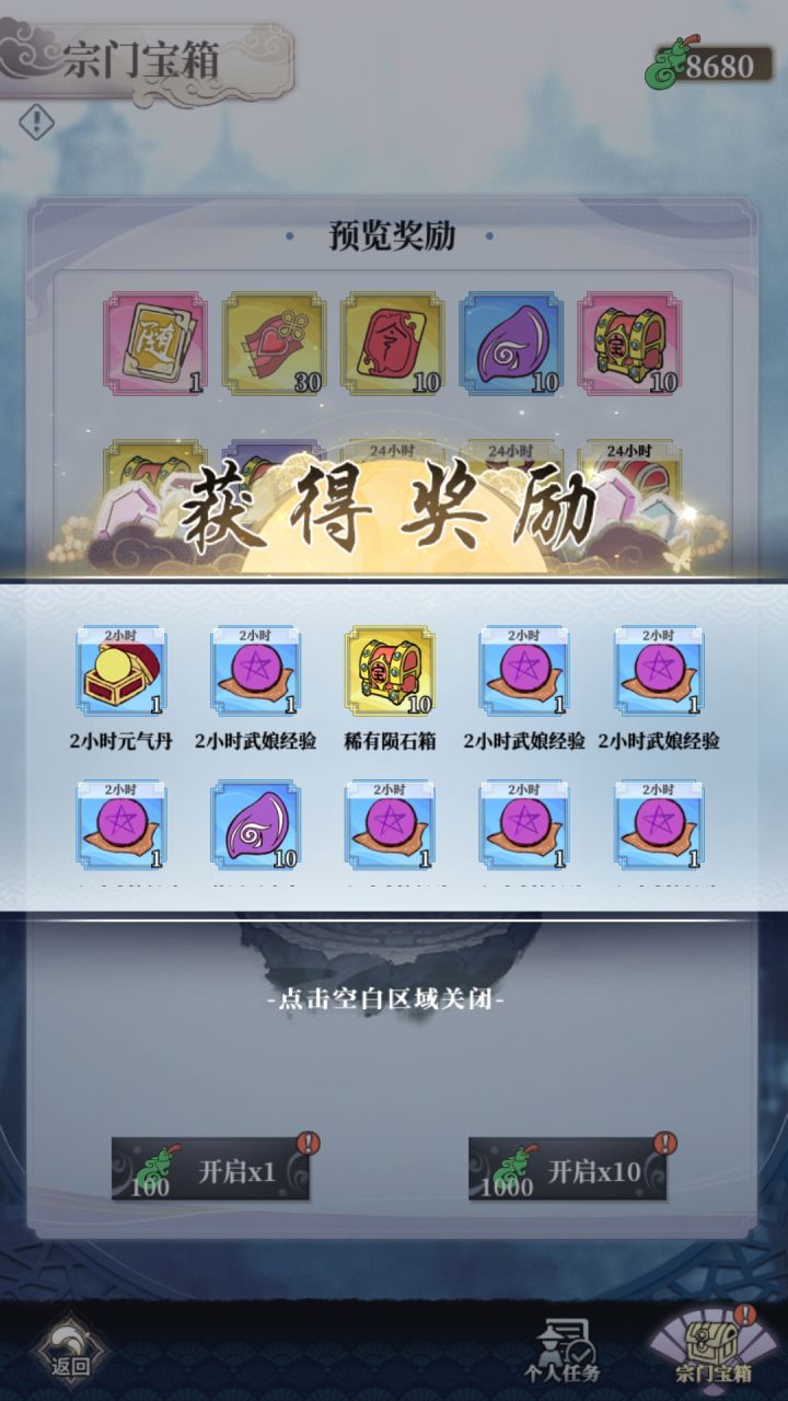 概率这方面我就服你了截图