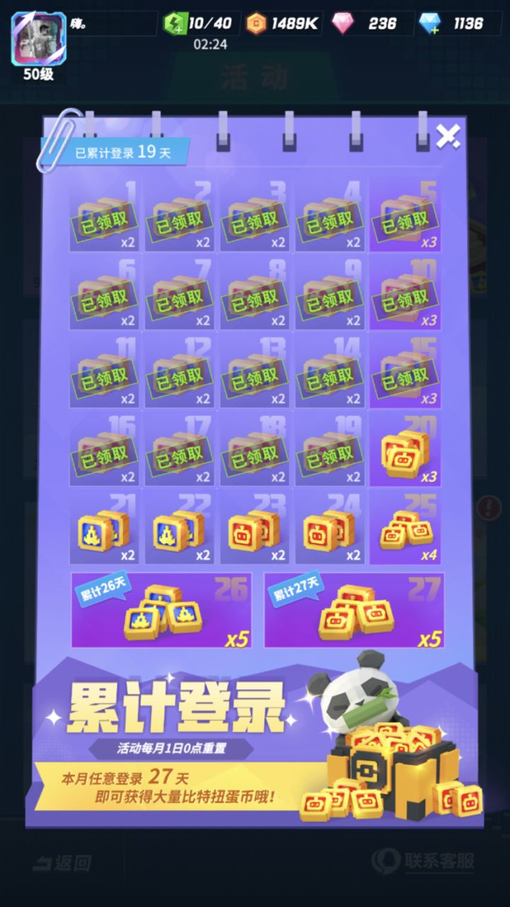 什么意思截图