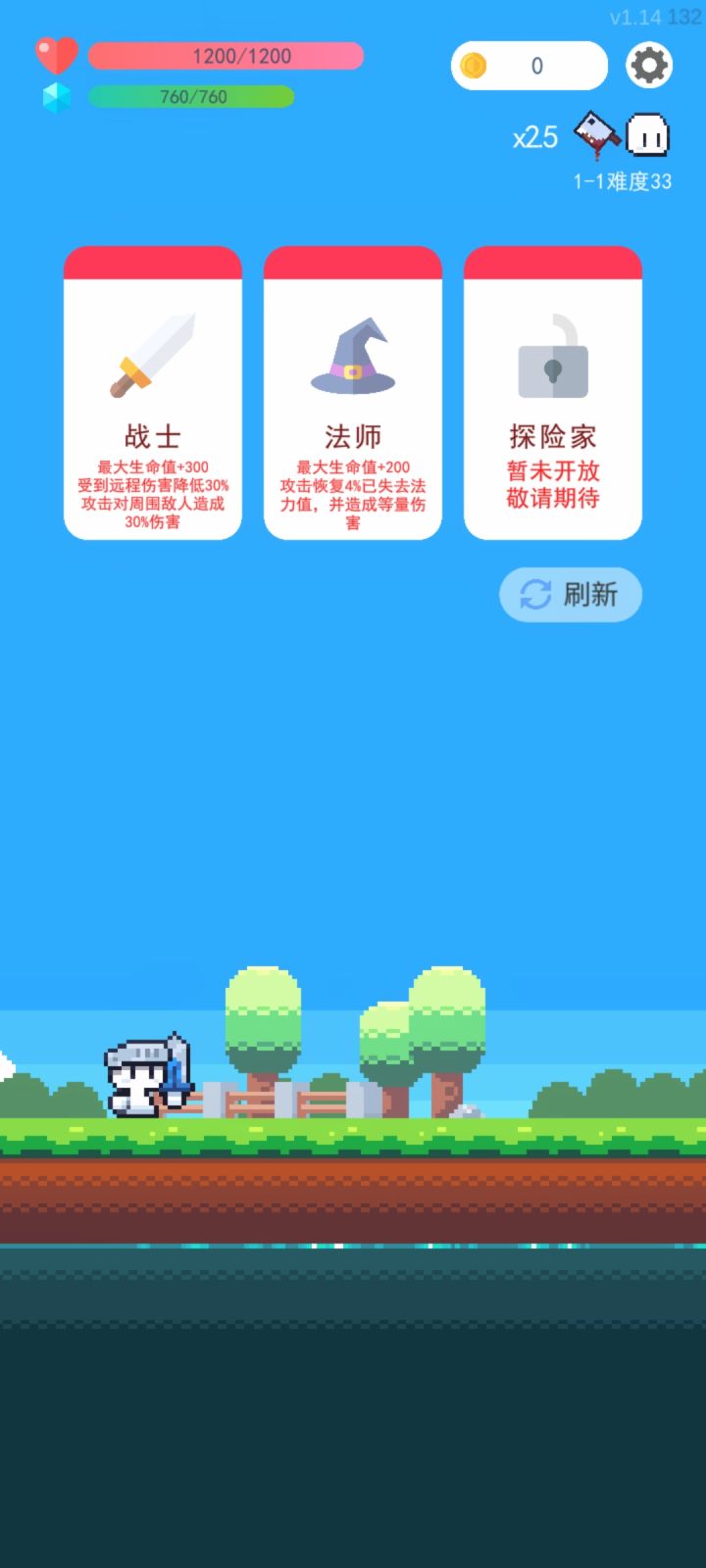 大佬们这是bug还是彩蛋?截图