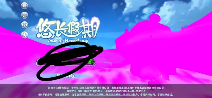 给大家看看我的海岛截图