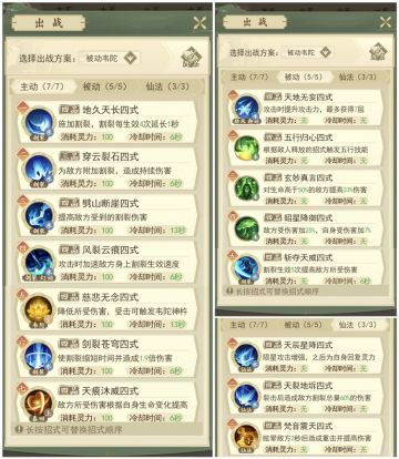 水割再次优化，真·极限伤害！被动韦陀水割（回灵<130)or被动普攻水割(回灵>=130)