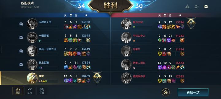 这才是正经剑圣截图