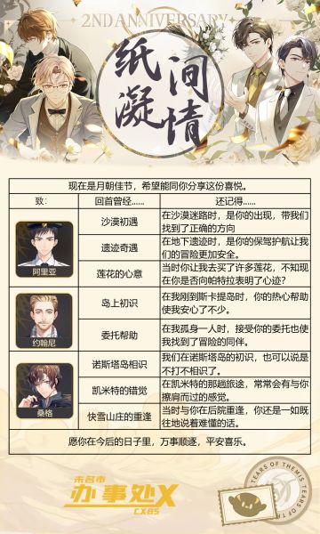 【指尖凝情】明信片合集