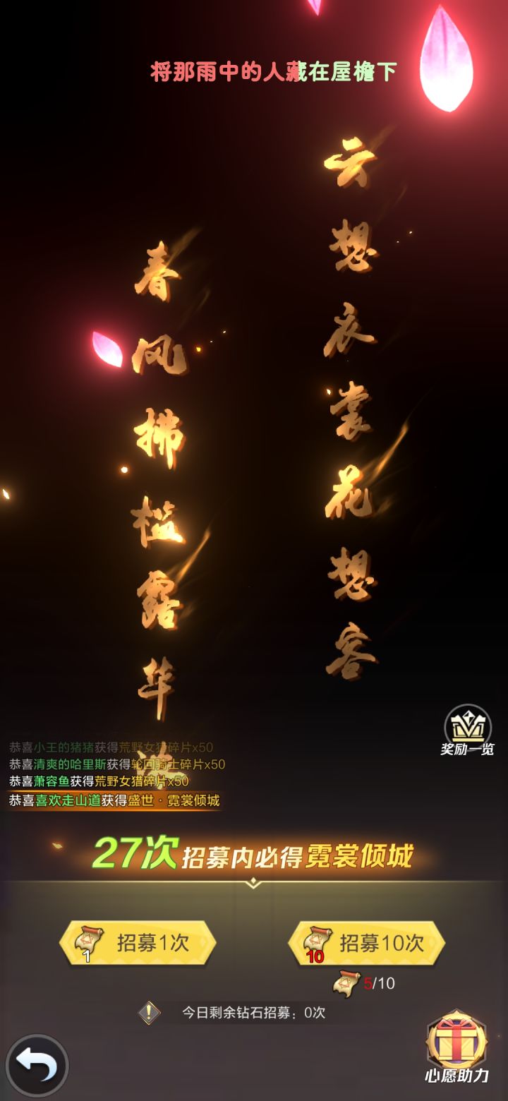 问一下截图