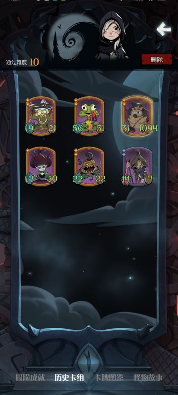 自然+野兽T0流#月圆之夜自走棋阵容#