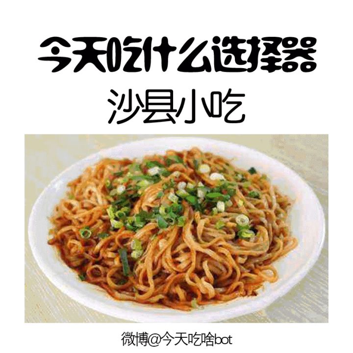 找个战队截图